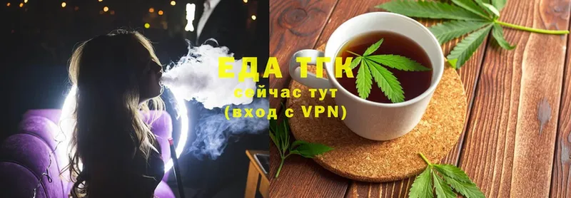 Canna-Cookies марихуана  Алагир 