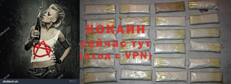 купить наркоту  Алагир  Cocaine VHQ 